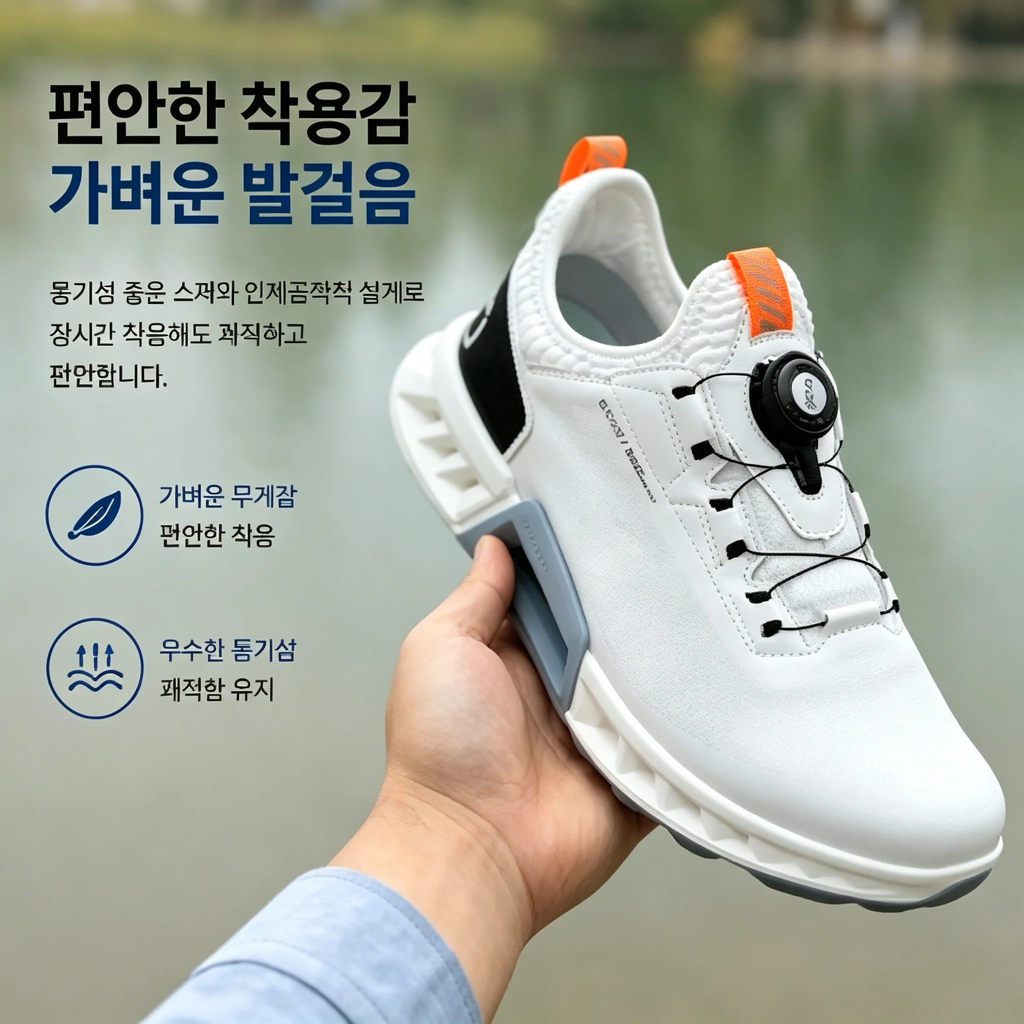 Golf Equipment Sales - 고품질 남성 골프 신발 전문 경량