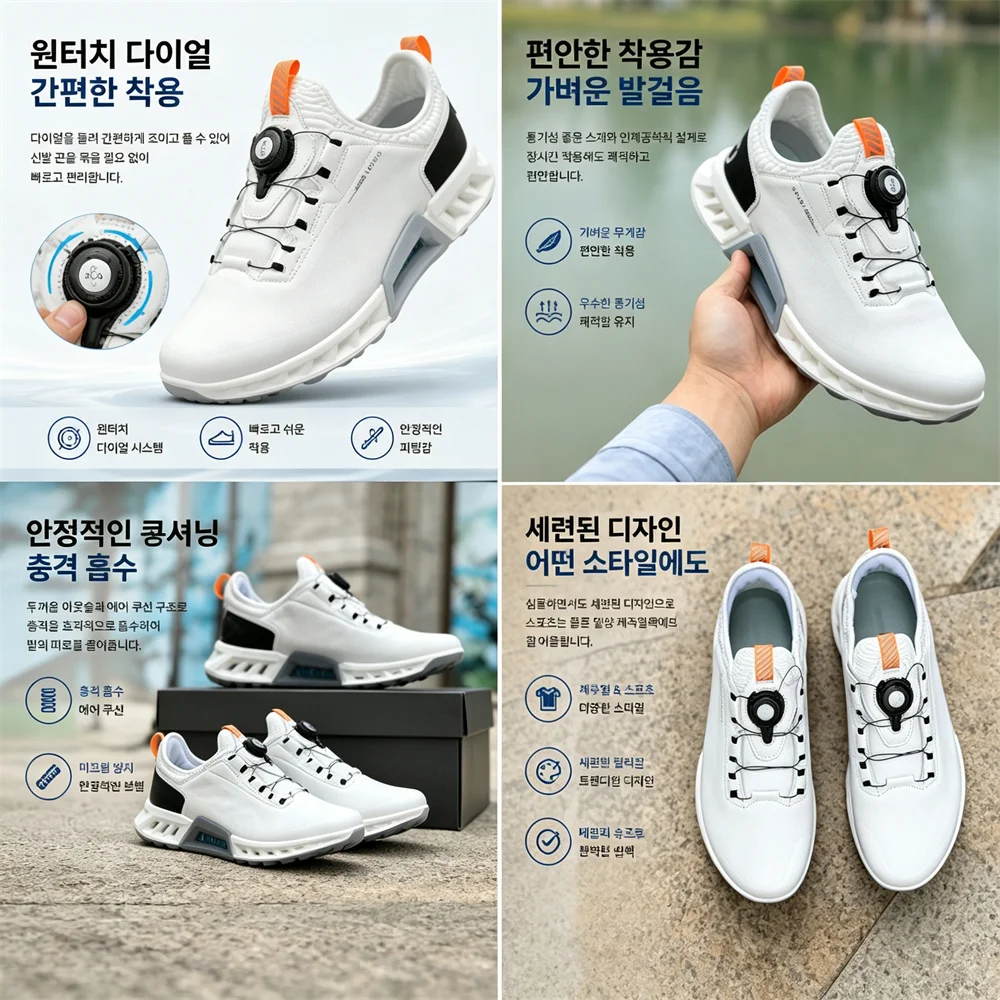 고품질 남성 골프 신발 전문 경량 야외 편안한 골프 신 - Golf Equipment Sales 리뷰 및 가격